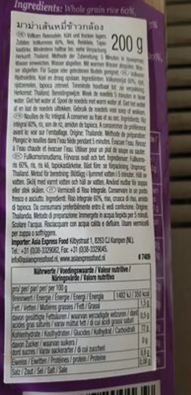 Vermicelle Riz Brun 200G ingredients label
