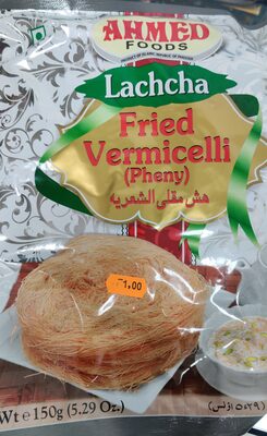 fried vermicelli শেমাই