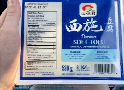 Premium Soft Tofu