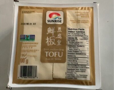 Fresh Medium Firm Tofu