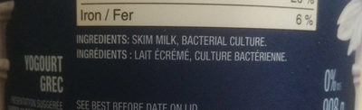 Yogourt grec nature ingredients label