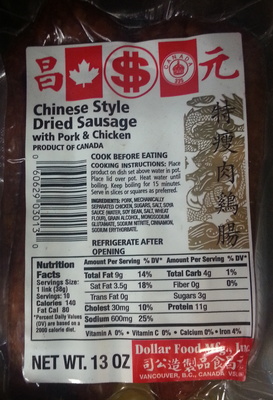 Chinese Style Dried Sausage with Pork & Chicken