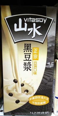 Black Soy Drink front packaging