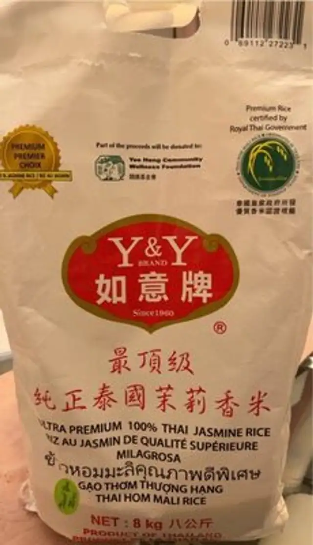 Ultra Premium 100% Thai Jasmine Rice