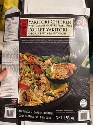 YAKITORI CHICKEN with JAPANESE-STYLE FRIED RICE