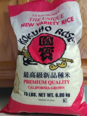 The unique new variety rice