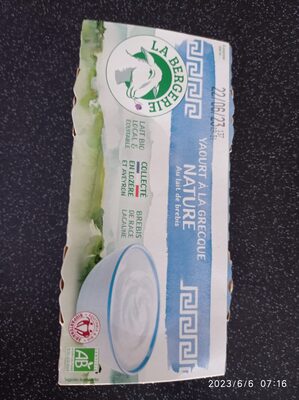 Yaourt à la grecque NATURE