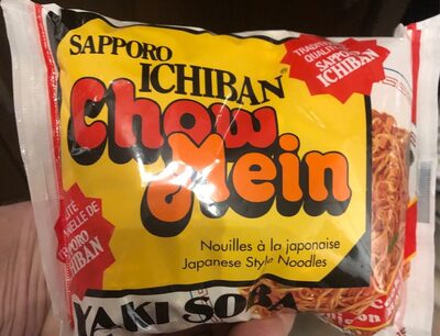 Chow Mein Yaki Soba Japanese Style Noodles