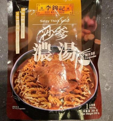 Satay Thick Soup front packaging