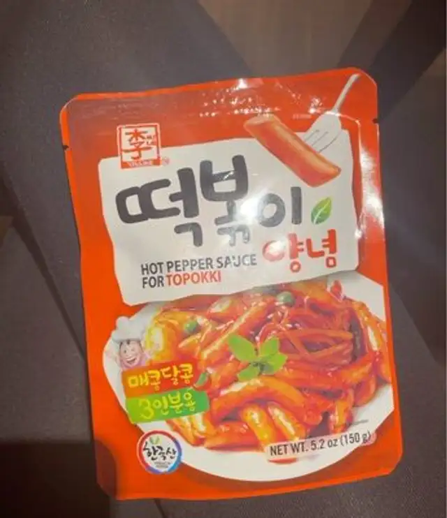 Hot Pepper Sauce