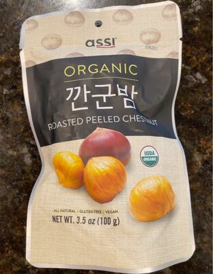 Roasted Peeled Chestnut