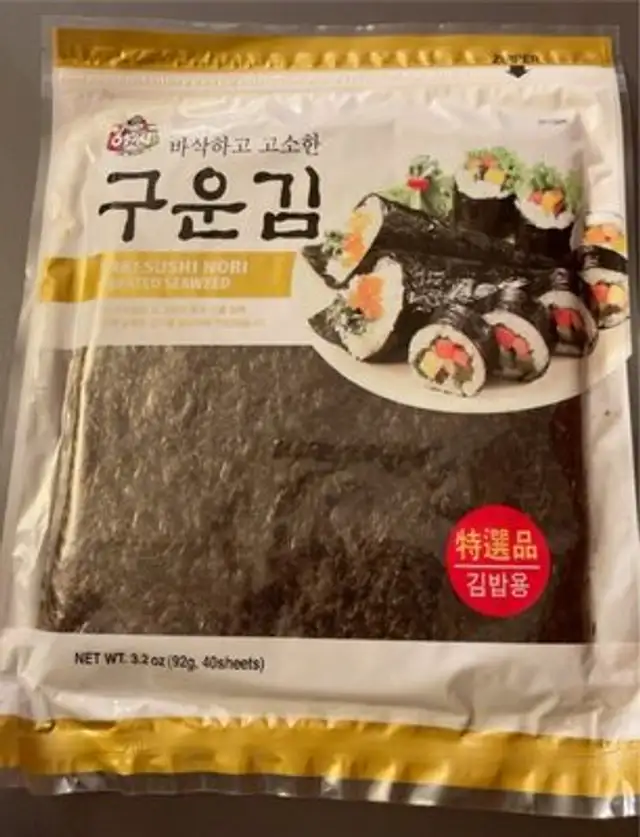 Yaki Sushi Nori