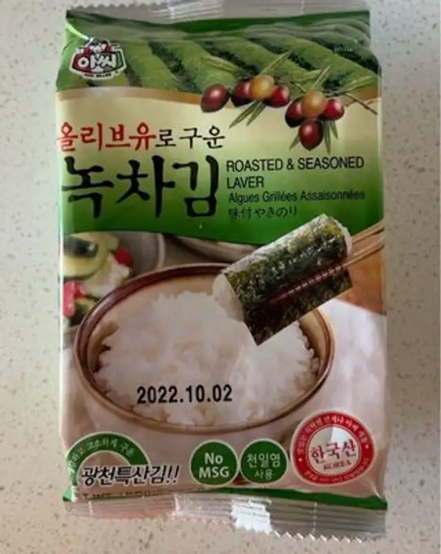 Roasted & seasoned laver