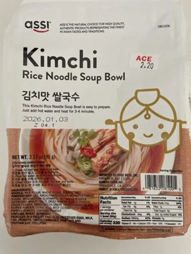 Rice noodles with kimchi soup