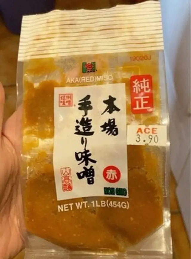 Red miso