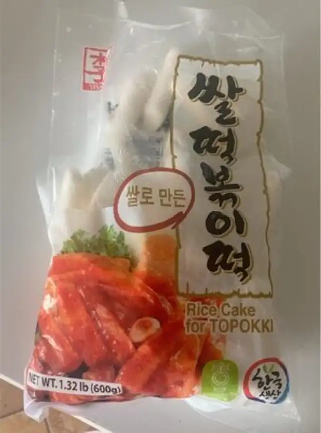 Rice cake