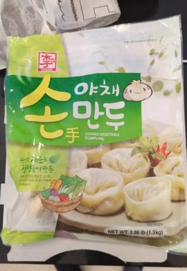 Frozen cooked vegetable dumpling