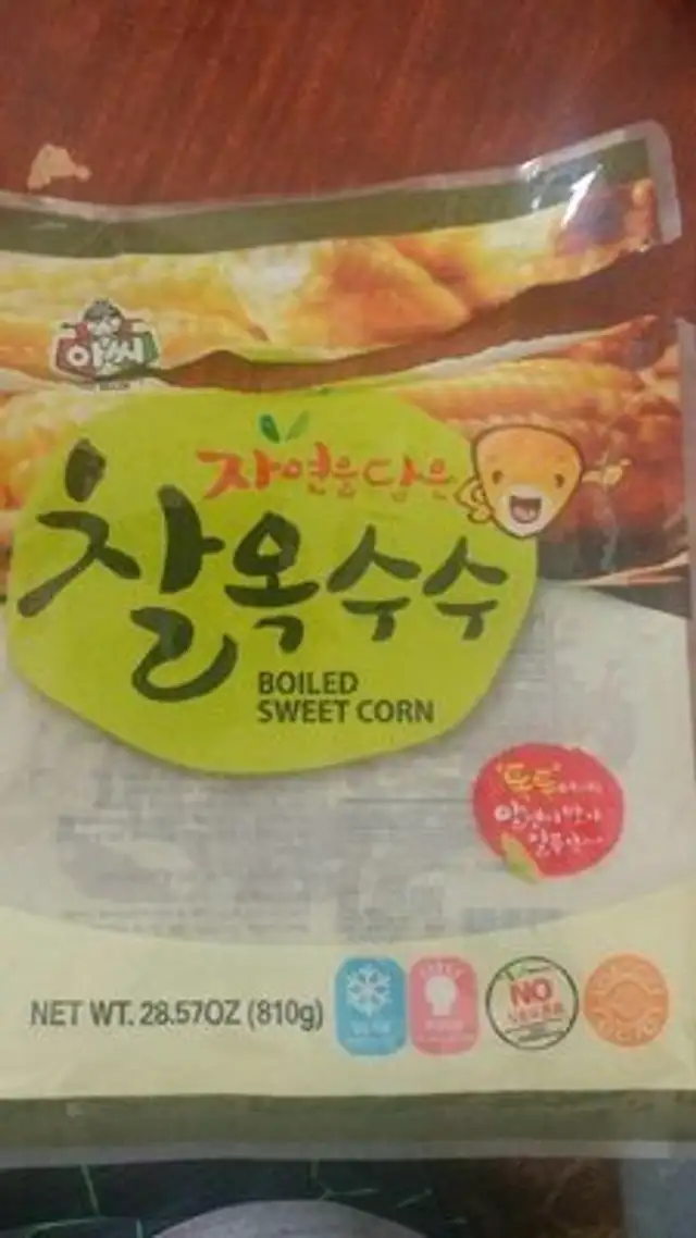 Boiled sweet corn