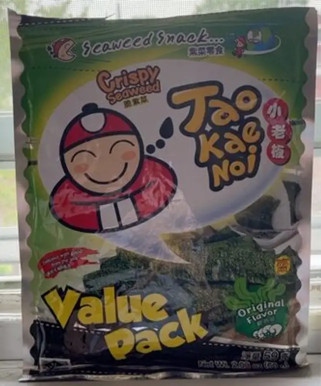 Crispy Seaweed