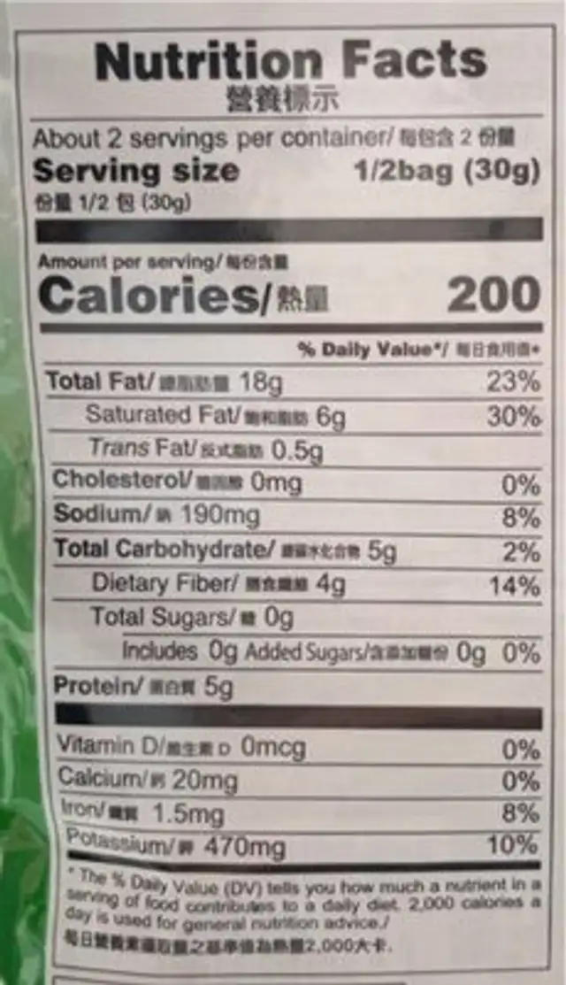 Crispy Seaweed nutrition facts table