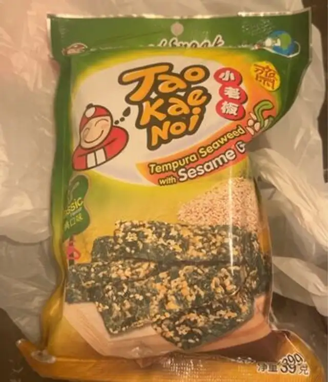 Tao kae noi