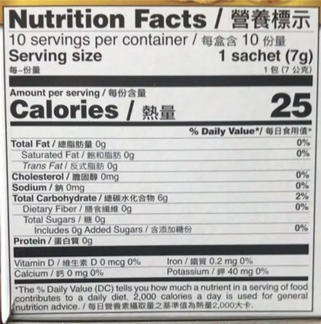 Instant Ginger Drink 100%Ginger nutrition facts table