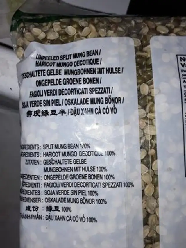 Haricot Mungo Décortiqué-cock ingredients label