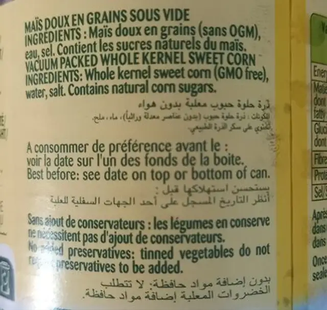 Unknown ingredients label