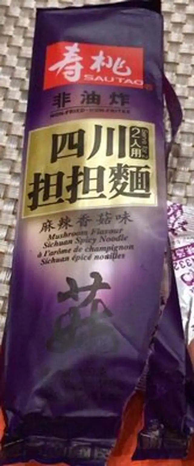 Sichuan spicy noodle