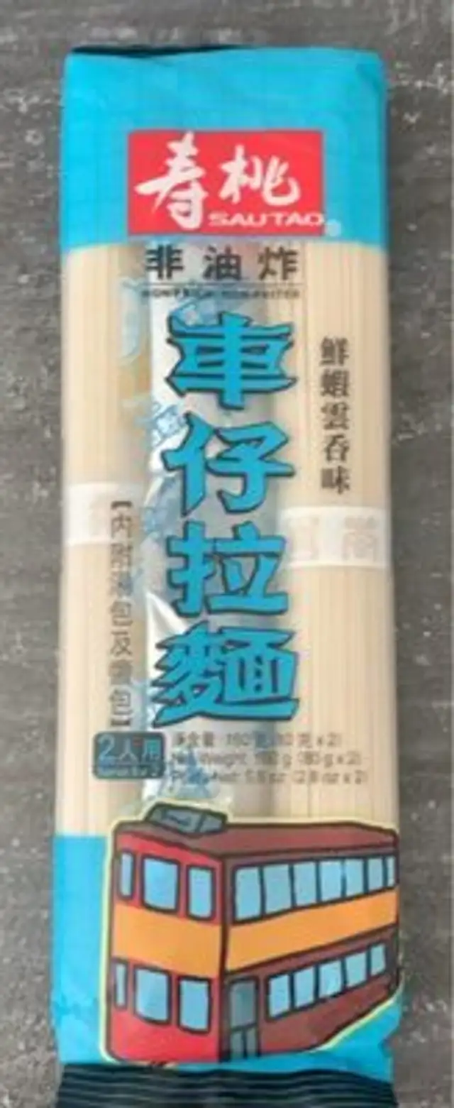Non fried noodles