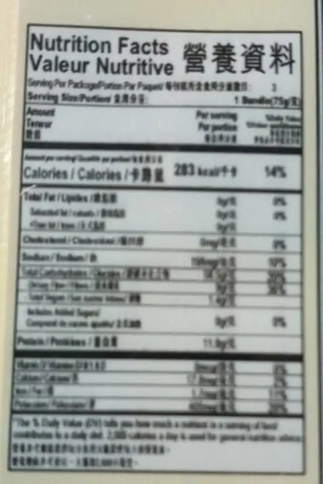 Nouilles de sarrasin nutrition facts table
