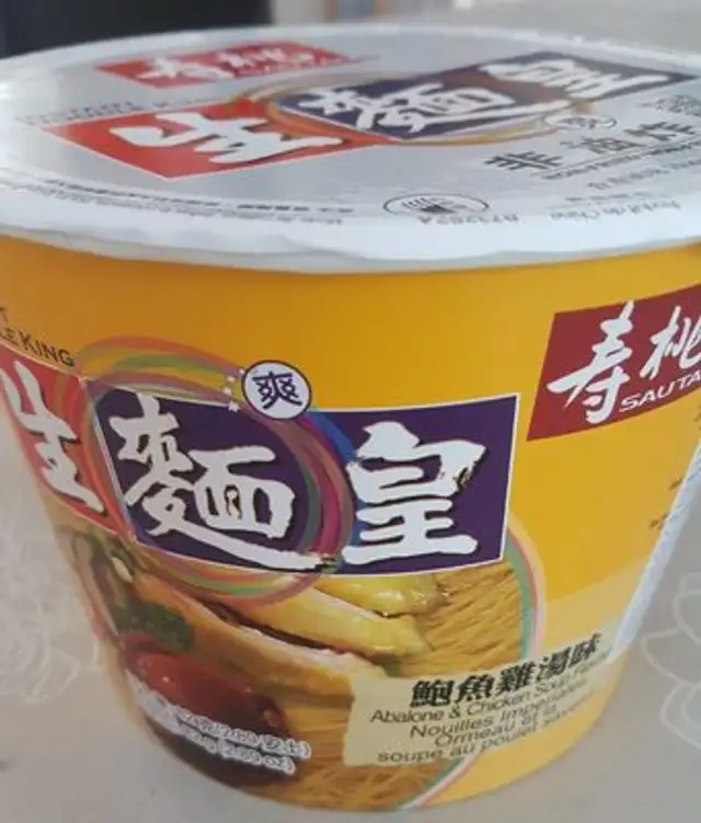 Abalone & Chicken Egg Noodle Soup 2.7 Oz