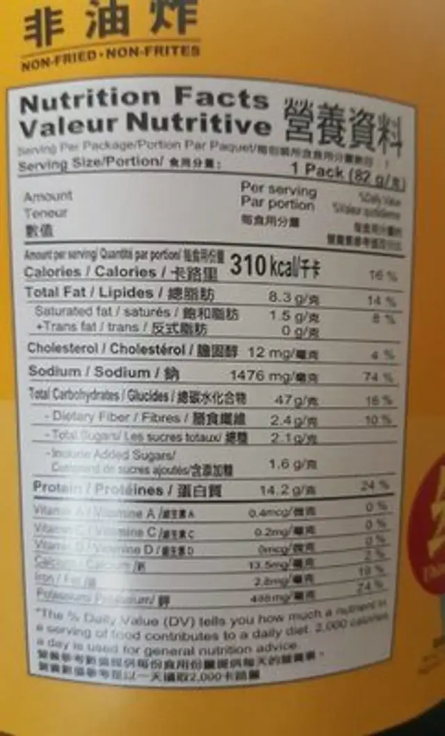Abalone & Chicken Egg Noodle Soup 2.7 Oz nutrition facts table