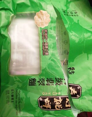 Nouilles de légumes