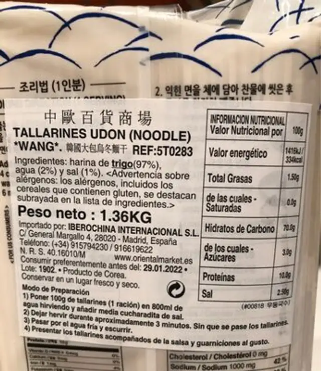 Wang Asian Style Noodle: Udon 3 LBS nutrition facts table