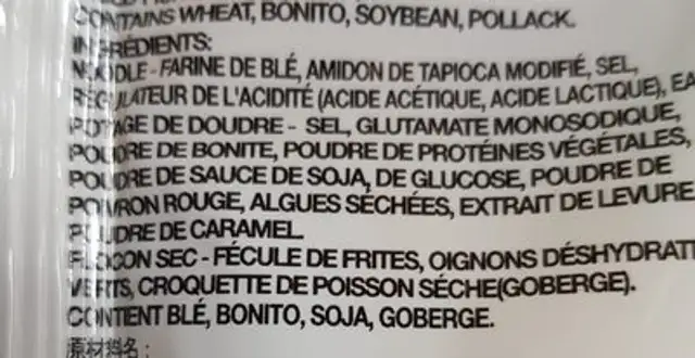 Nouille asiatique ingredients label