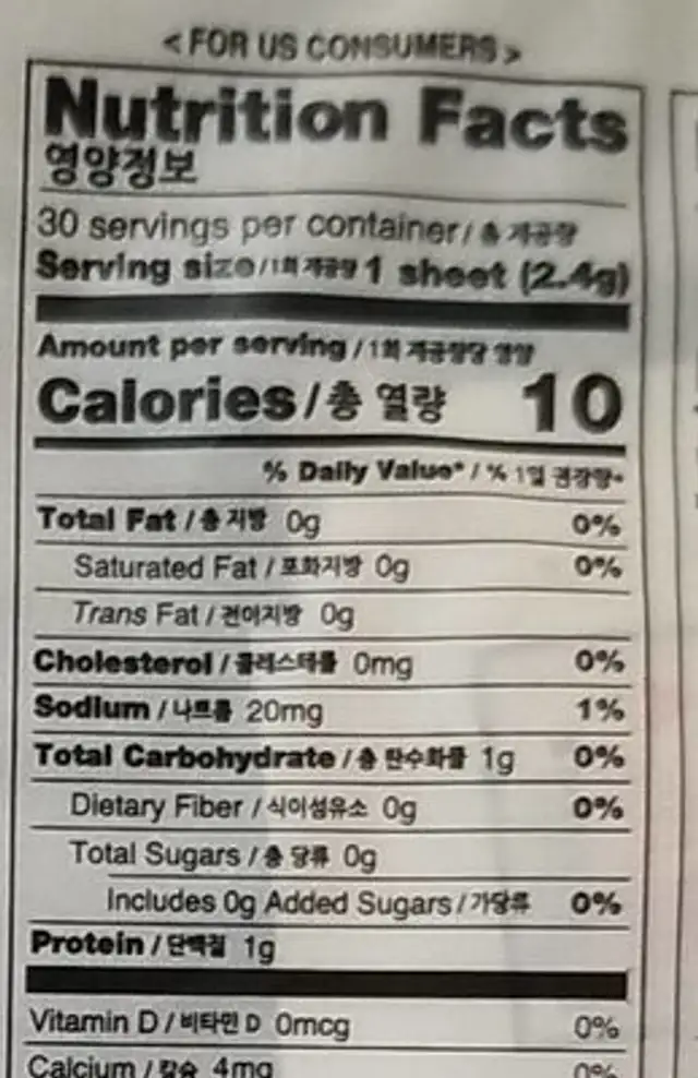 Sushi Nori Roasted Seaweed nutrition facts table