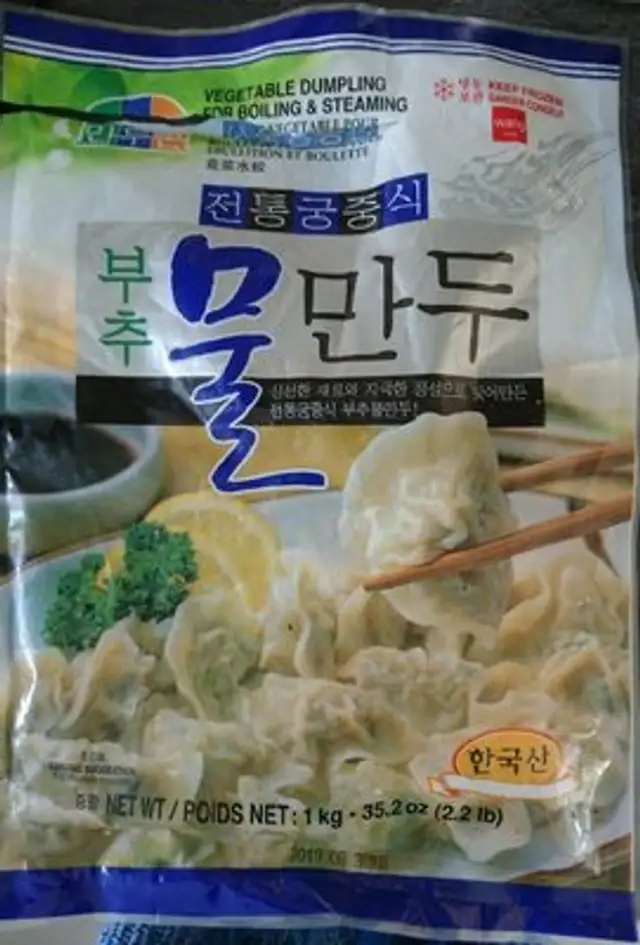 Vegetable dumplings