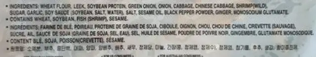 Vegetable dumplings ingredients label
