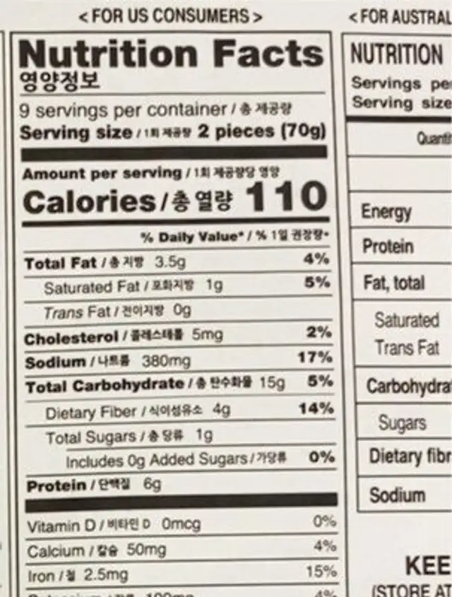 Korean Kimchi Mandu nutrition facts table