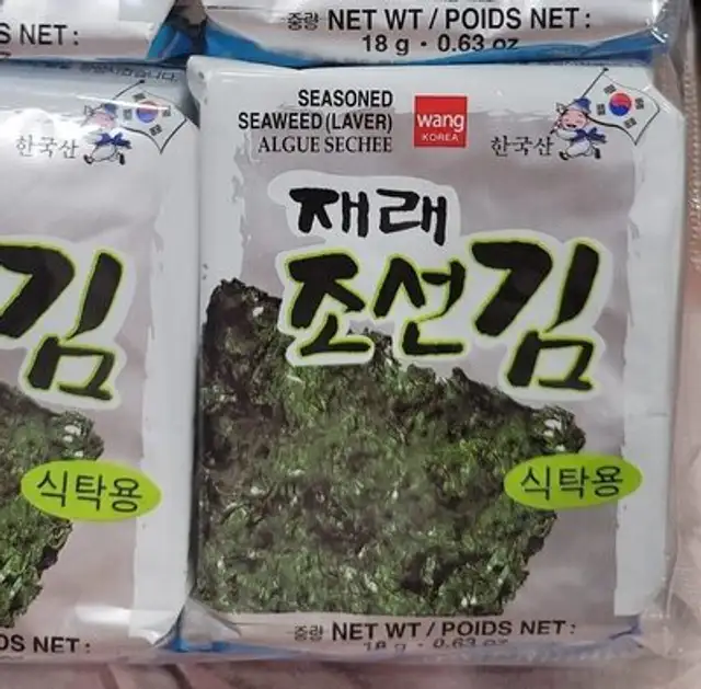 Seasoned seaweed