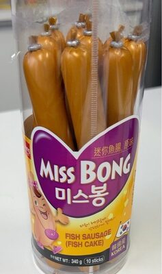 Fish Sausage (Fish Cake)