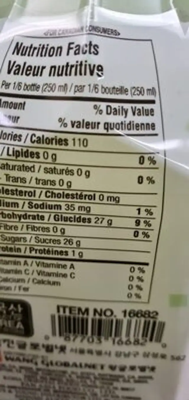 yogo vera ingredients label
