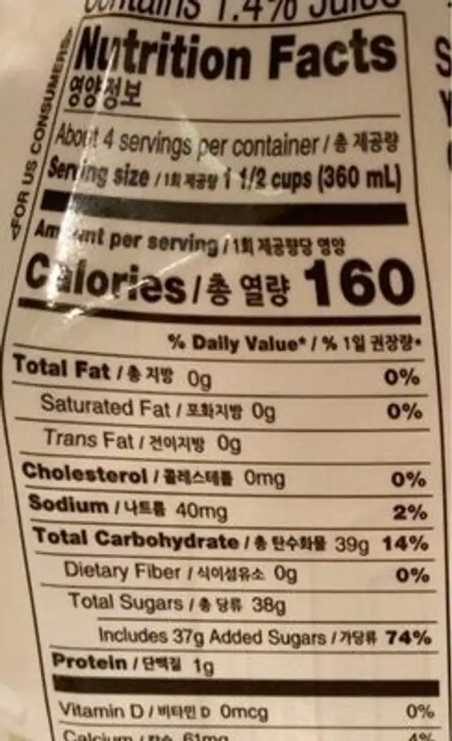 yogo vera nutrition facts table