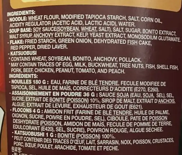 Katsuo Udon Noddles ingredients label