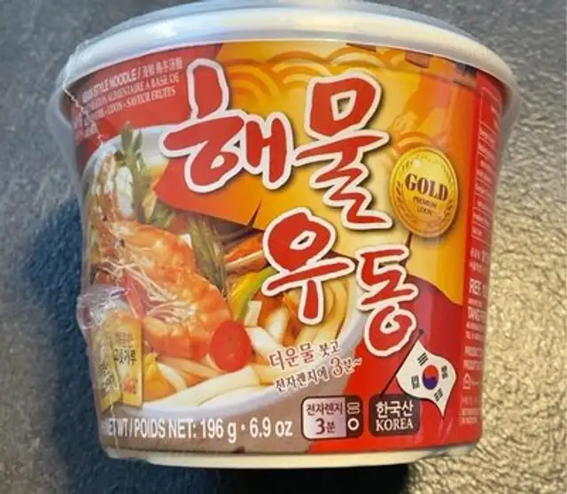 Asian style noodle