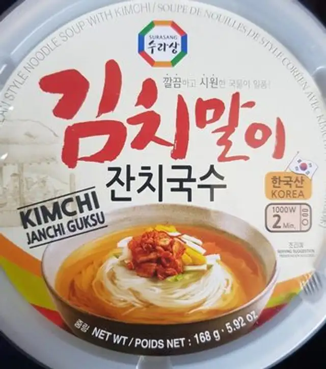 Soupe de nouilles avec Kimchi