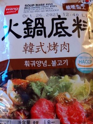 Soup Base For Bulgogi Hot Pot