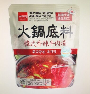 Soup Base For Vegetable Hot Pot