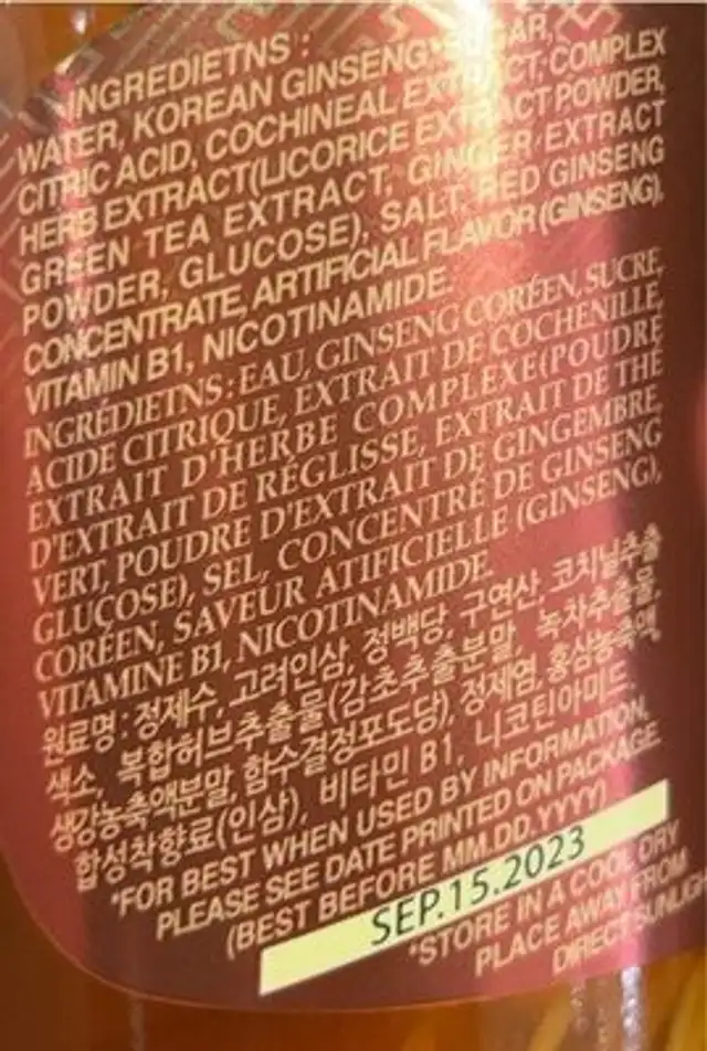 korean red ginseng nutrition facts table